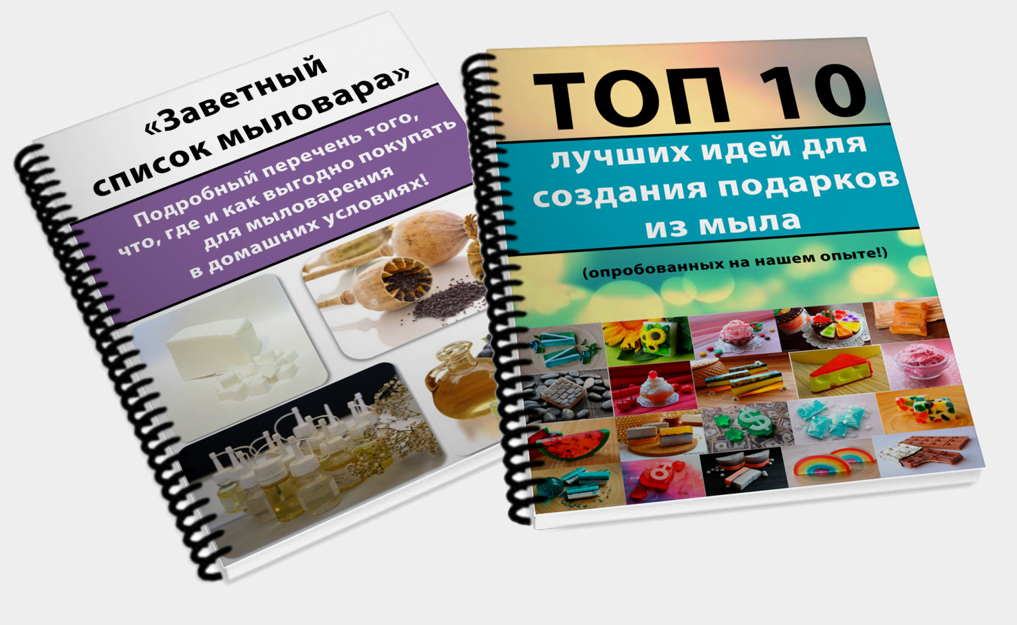 Подарок внутри! Моя мама подготовила для вас еще 2 подарочка!